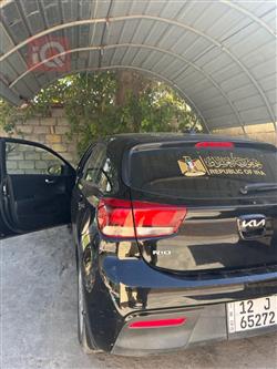 کیا ریۆ